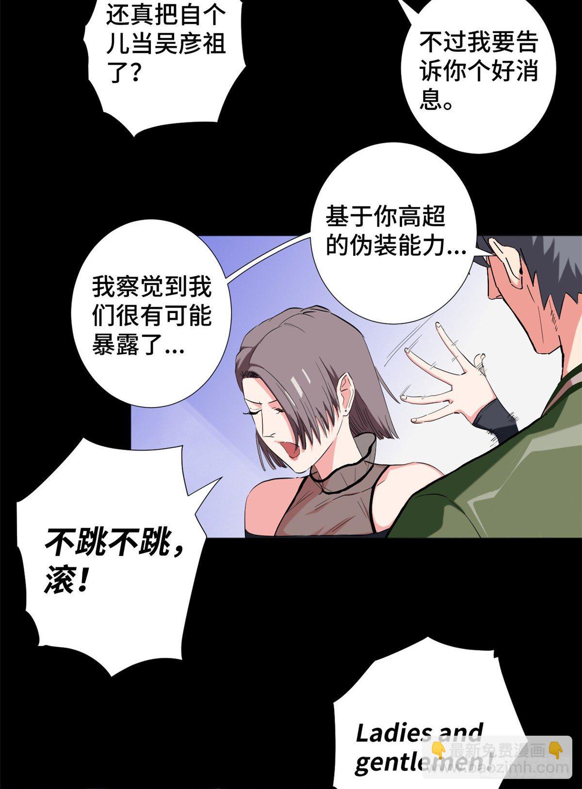 35 伪装与舞！11