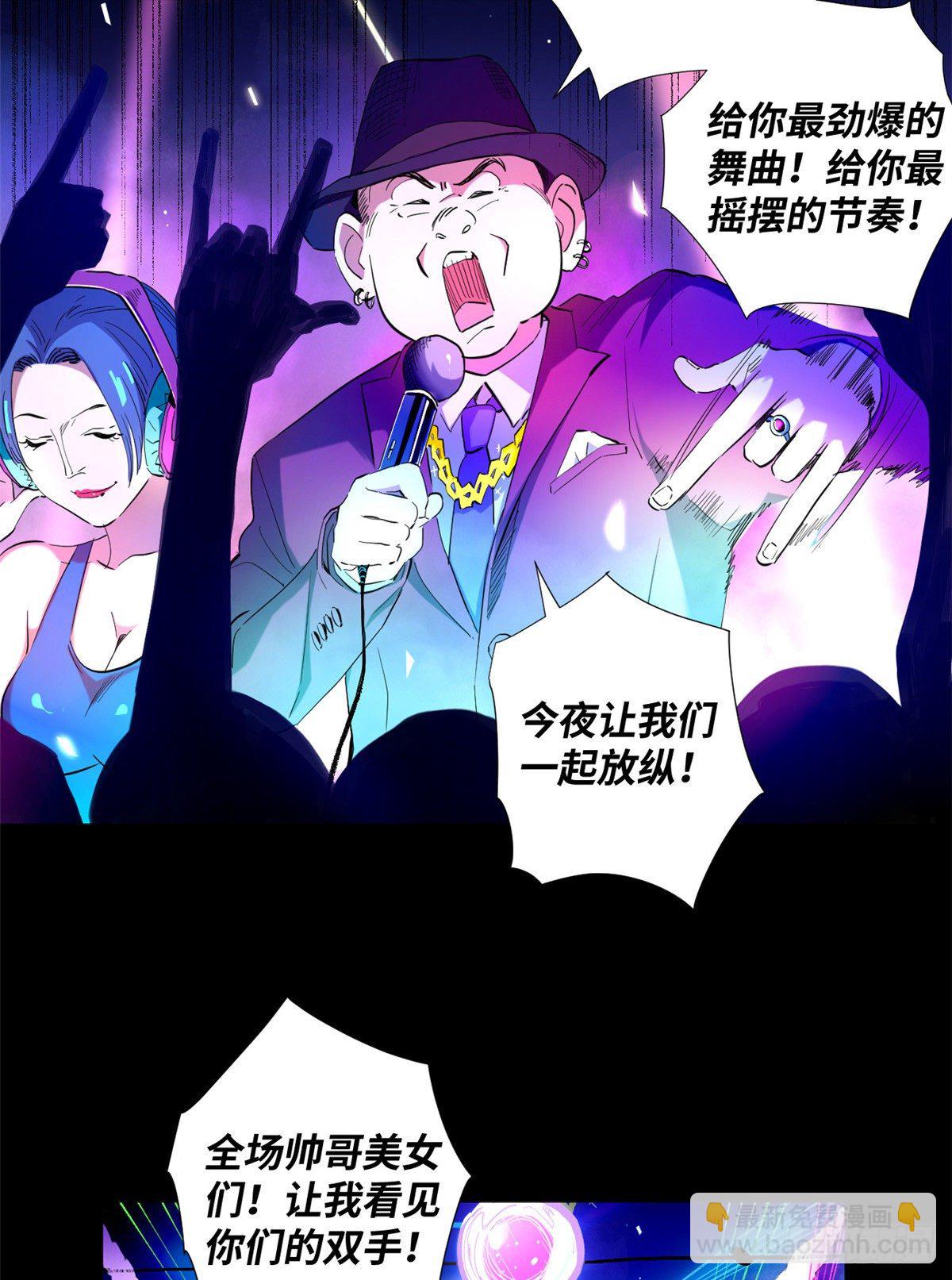 35 伪装与舞！12