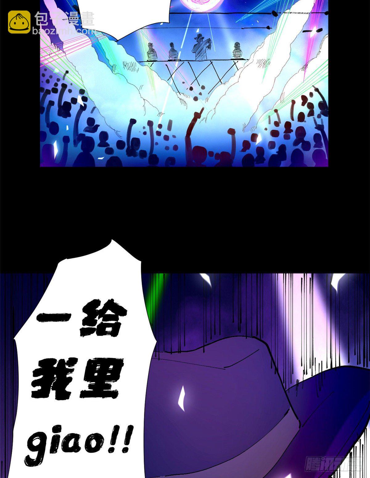 35 伪装与舞！13
