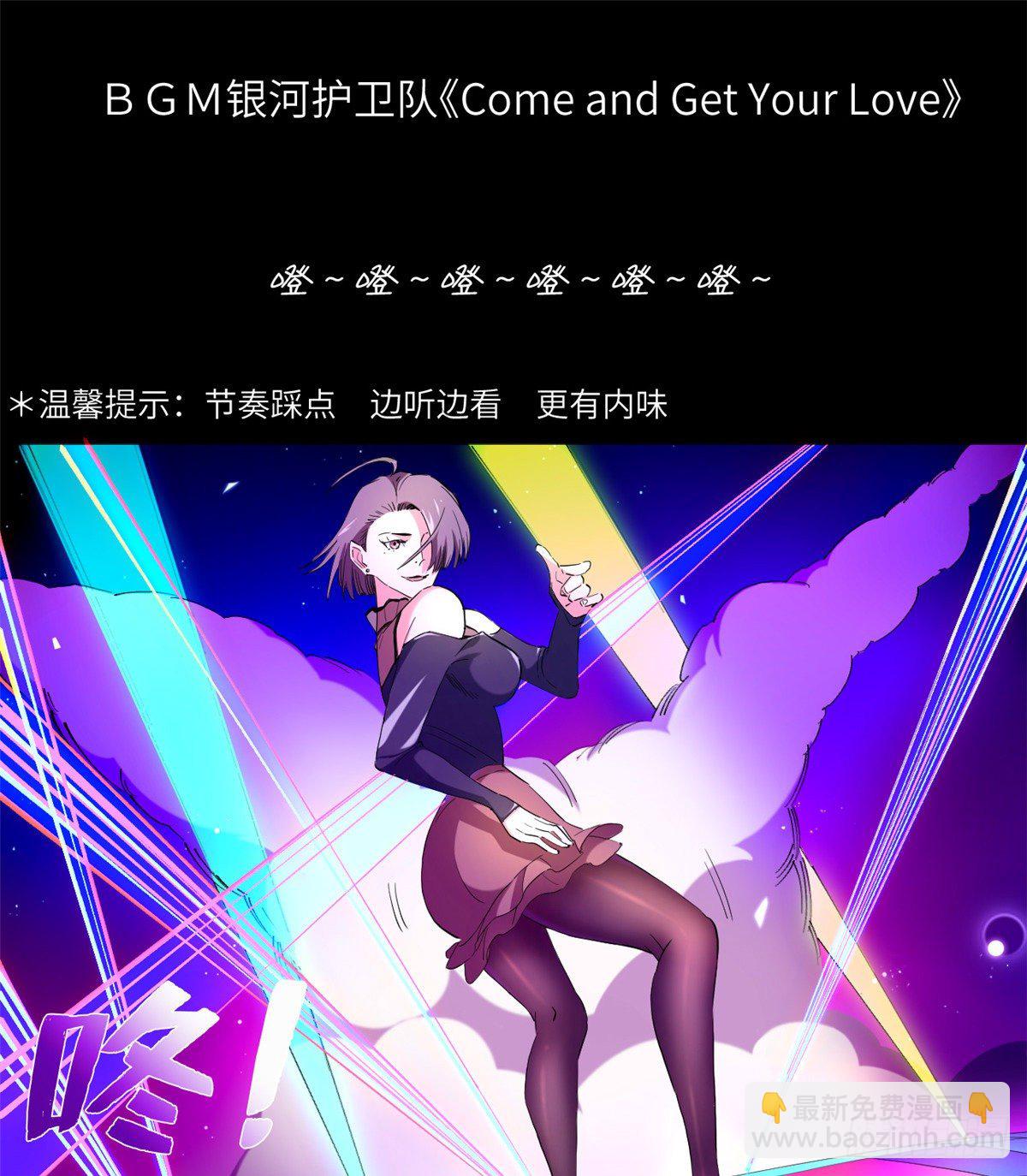 35 伪装与舞！15