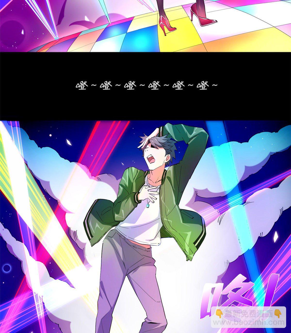 35 伪装与舞！16