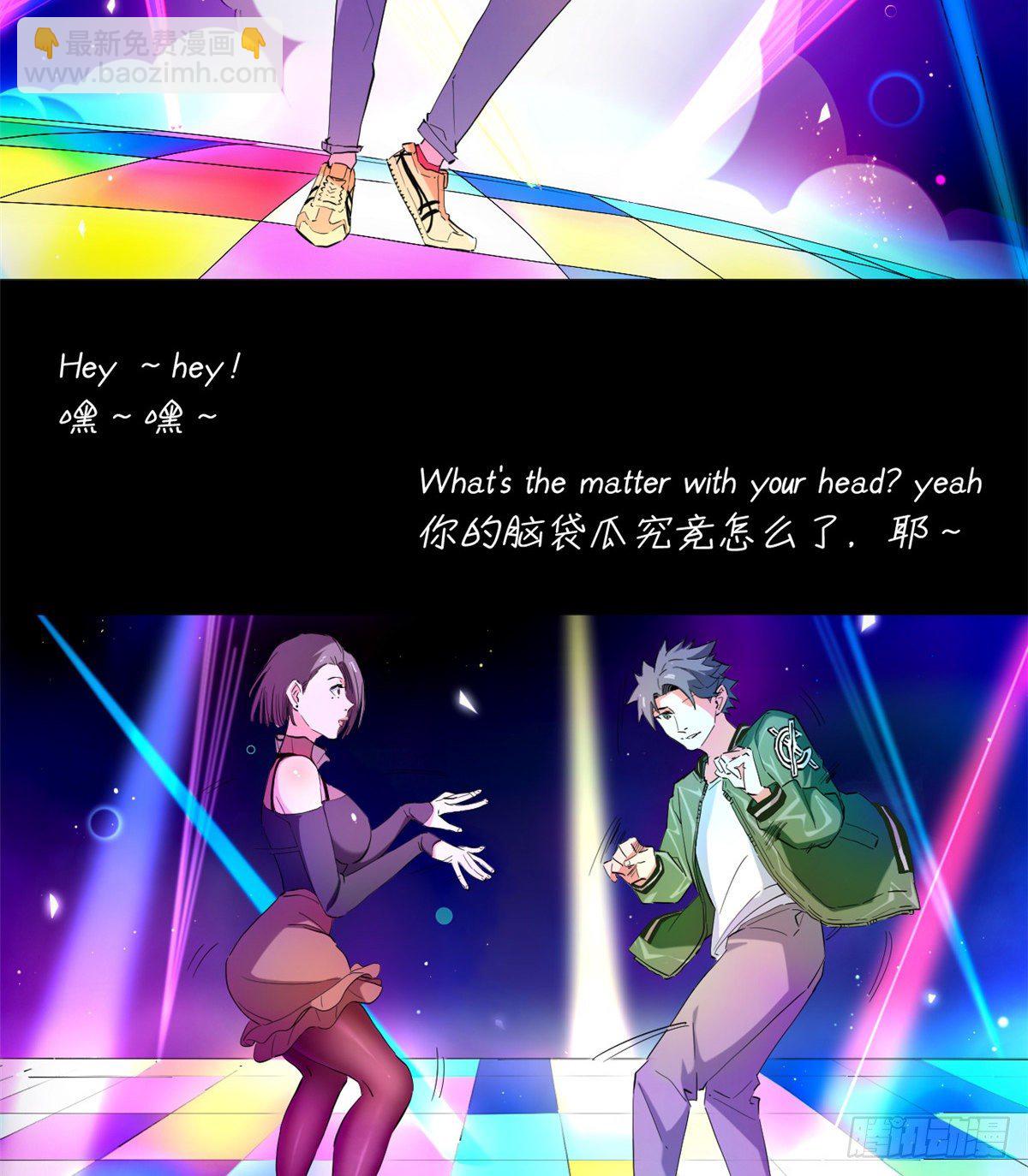 35 伪装与舞！17