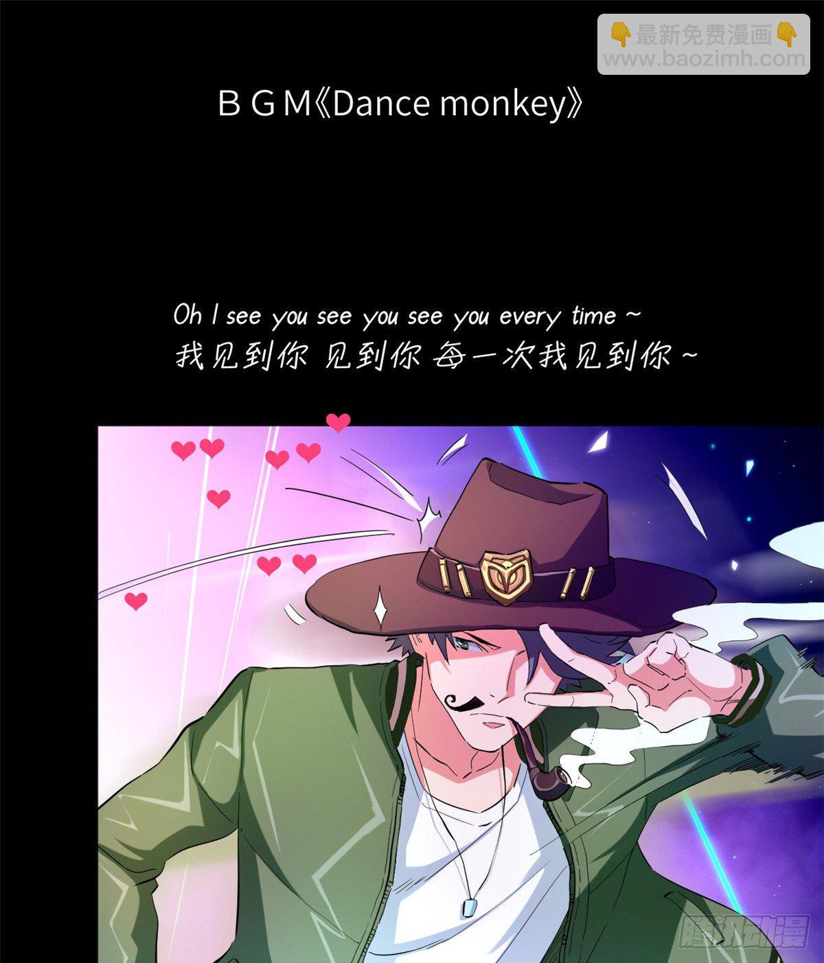 35 伪装与舞！24