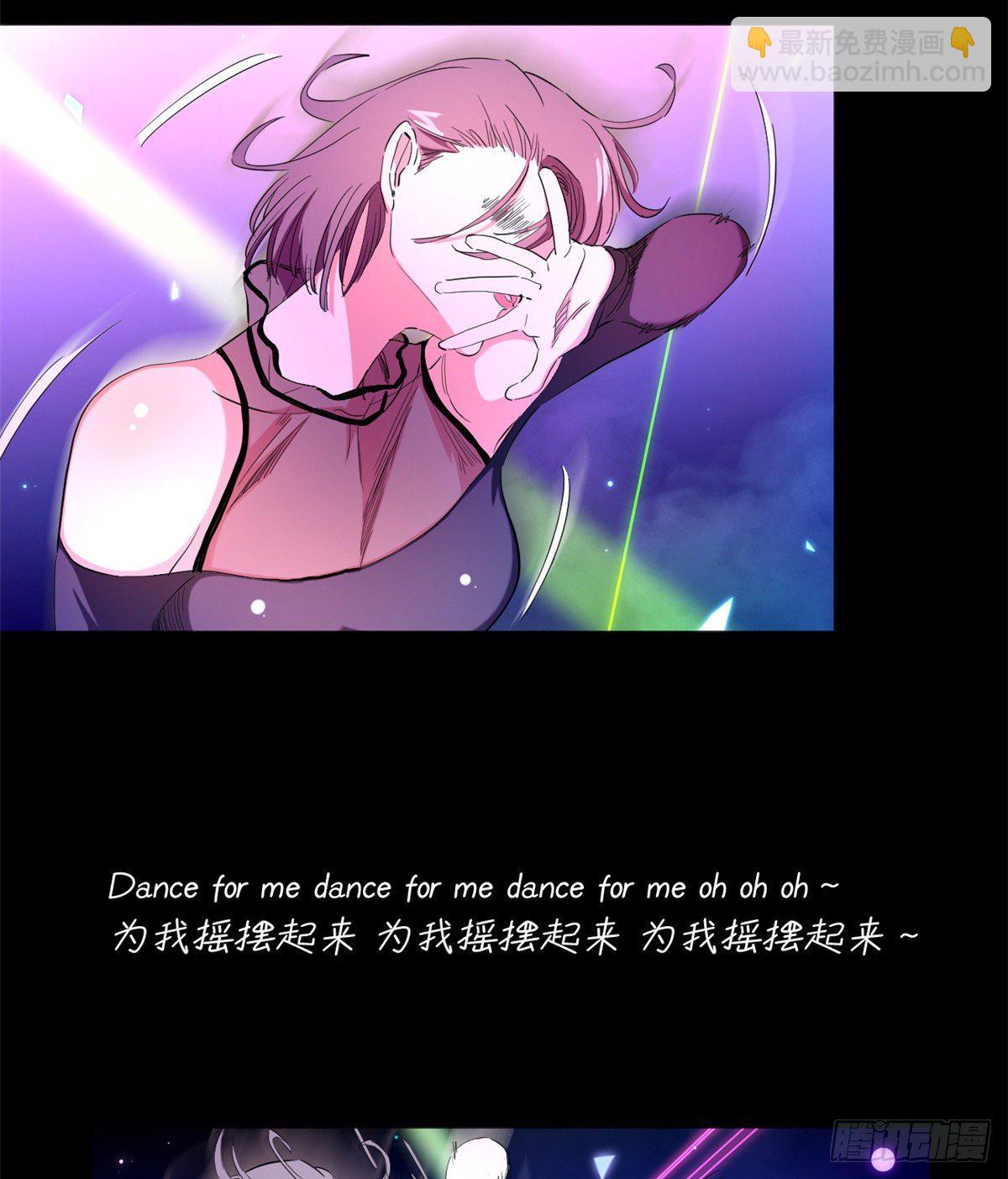 35 伪装与舞！27