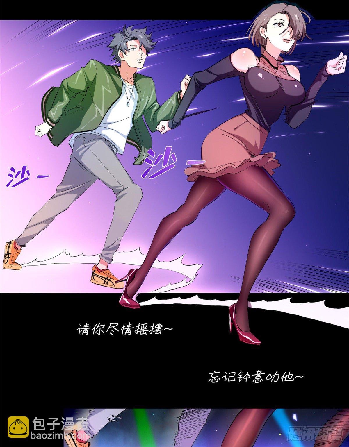 35 伪装与舞！31