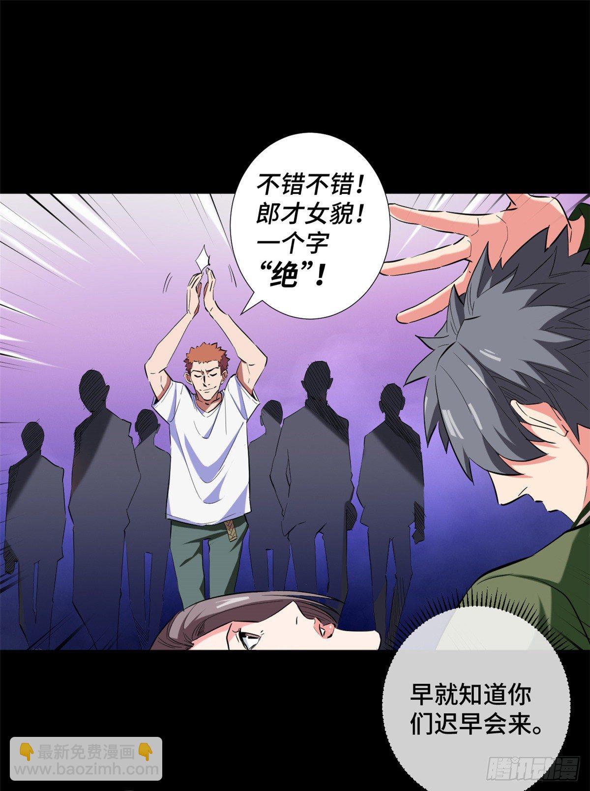 35 伪装与舞！35