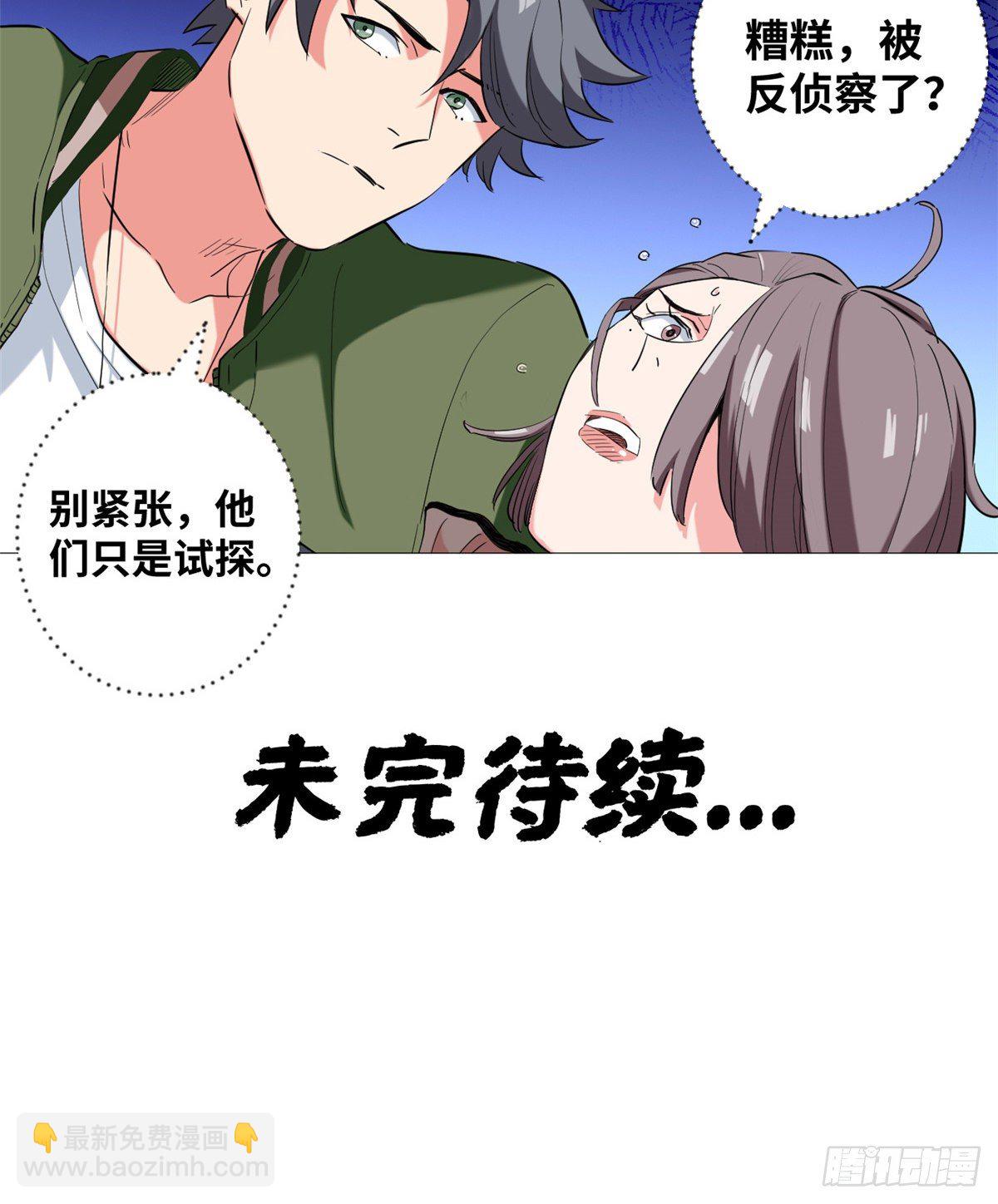 35 伪装与舞！37