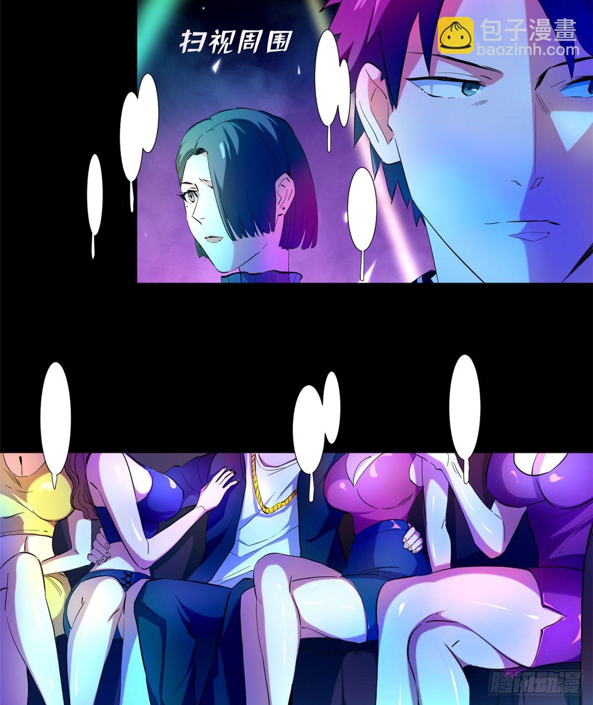 35 伪装与舞！4