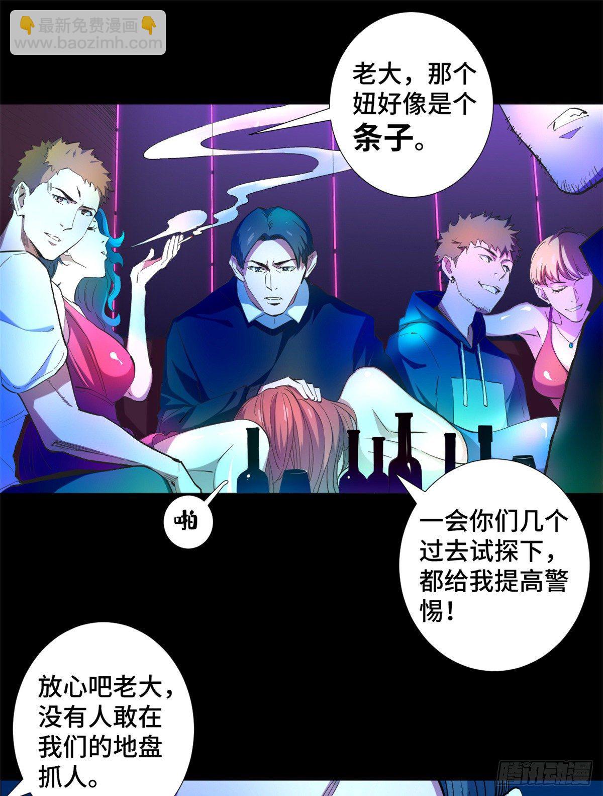 35 伪装与舞！8