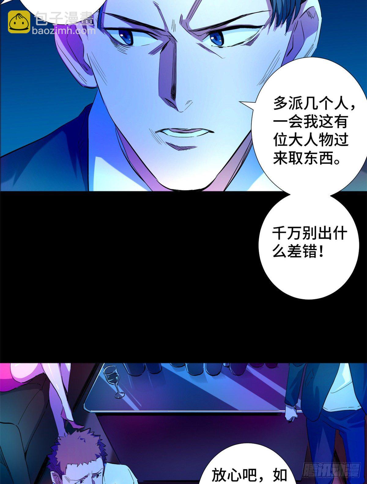 35 伪装与舞！9