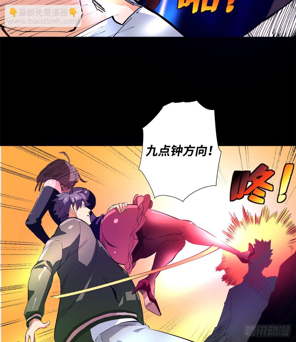 36 暗影现身！12