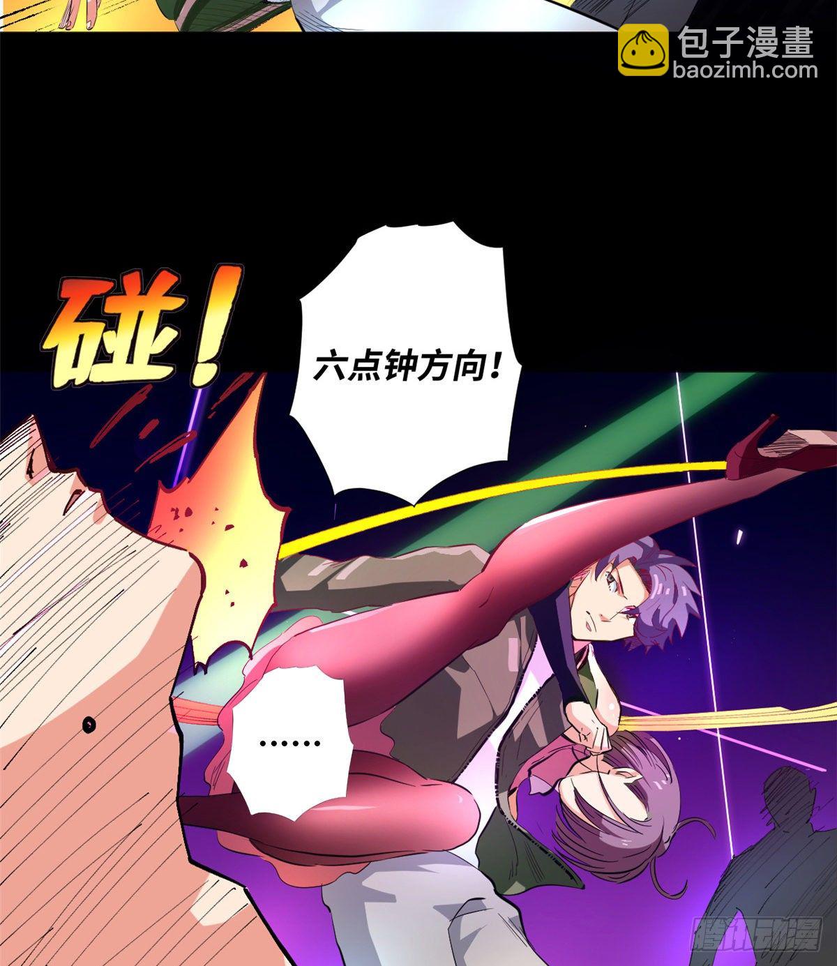 36 暗影现身！13