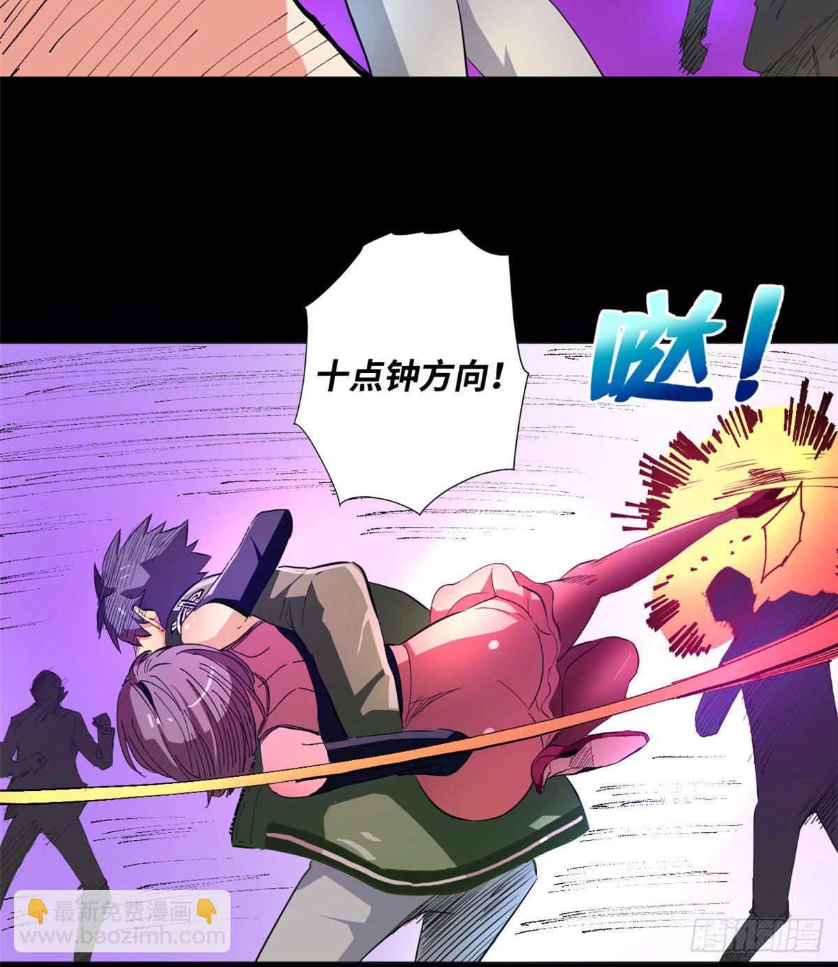 36 暗影现身！14
