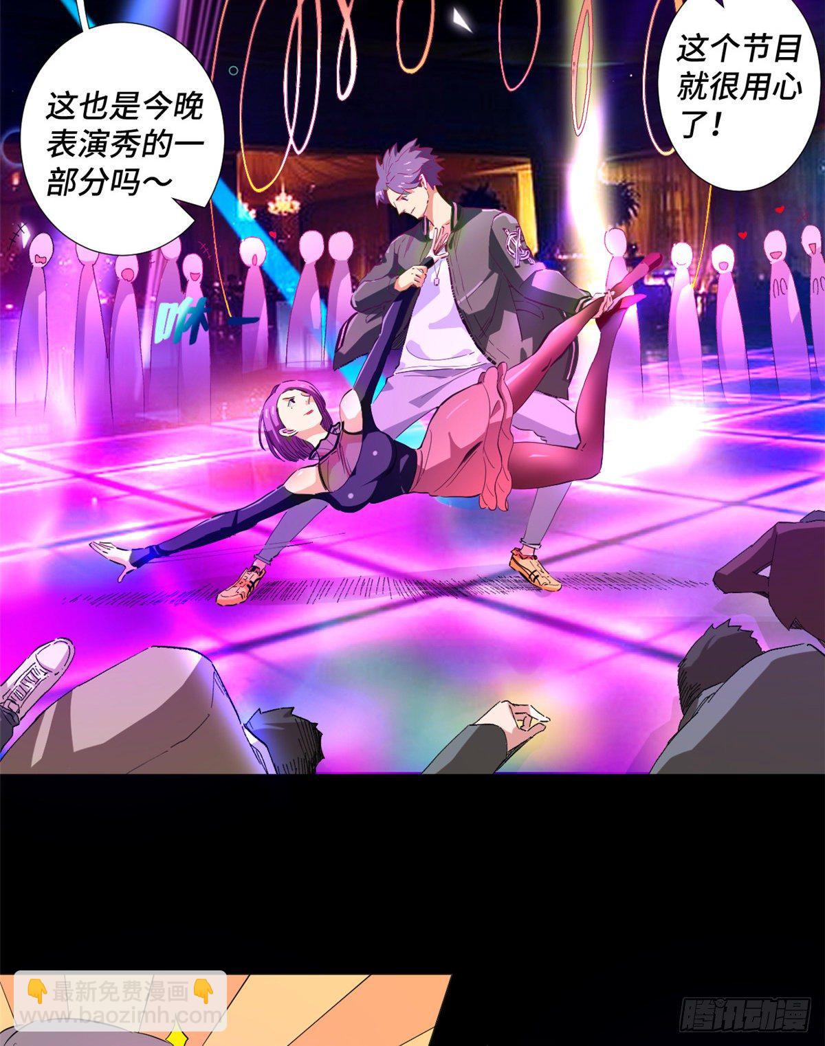 36 暗影现身！19
