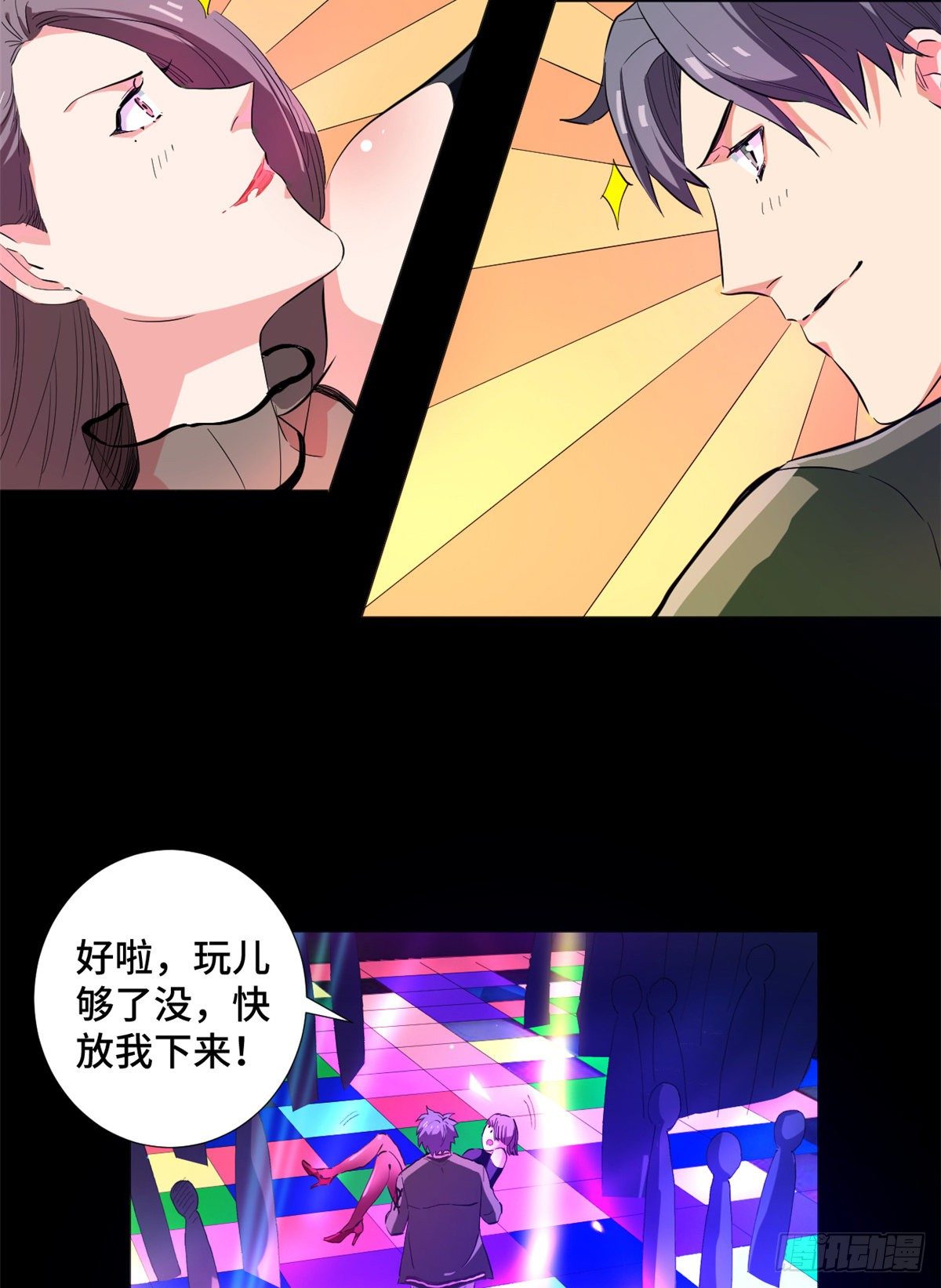 36 暗影现身！20