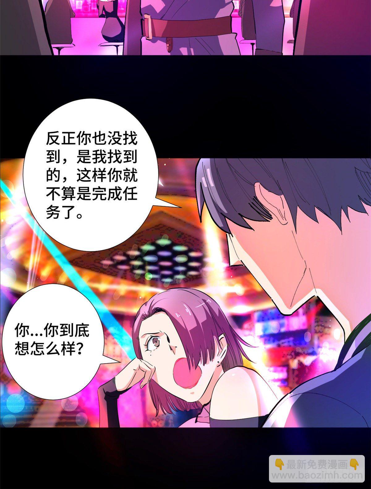 36 暗影现身！23