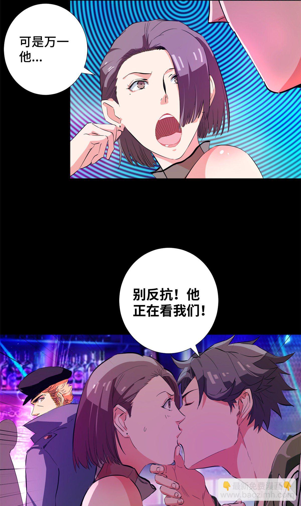 36 暗影现身！26