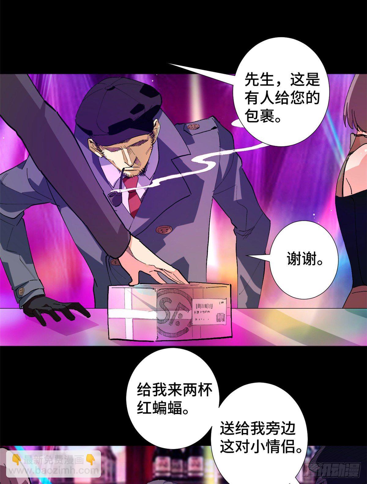 36 暗影现身！29