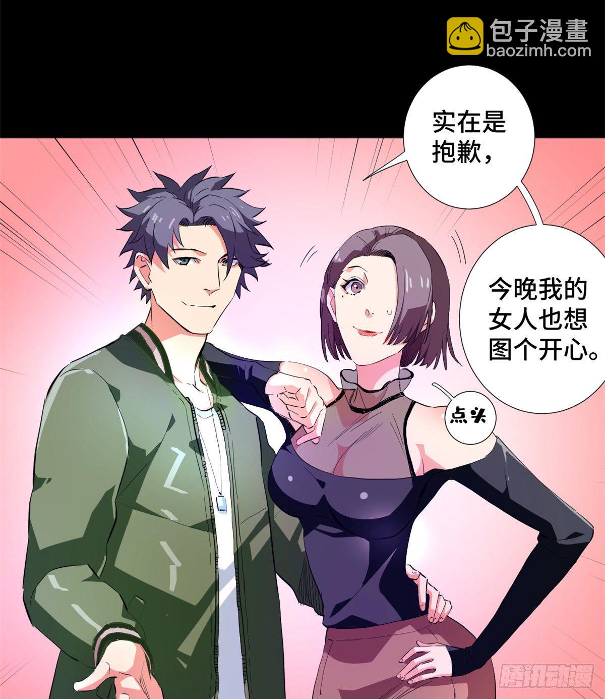 36 暗影现身！3