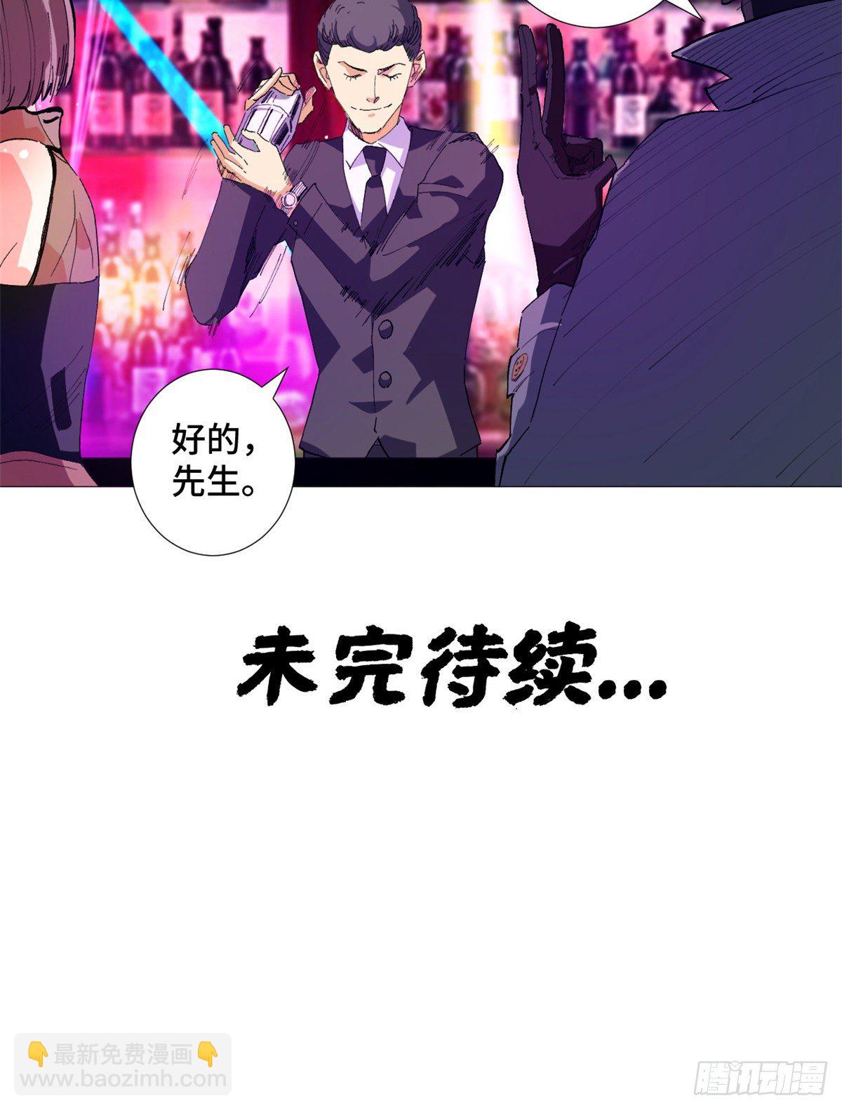 36 暗影现身！30