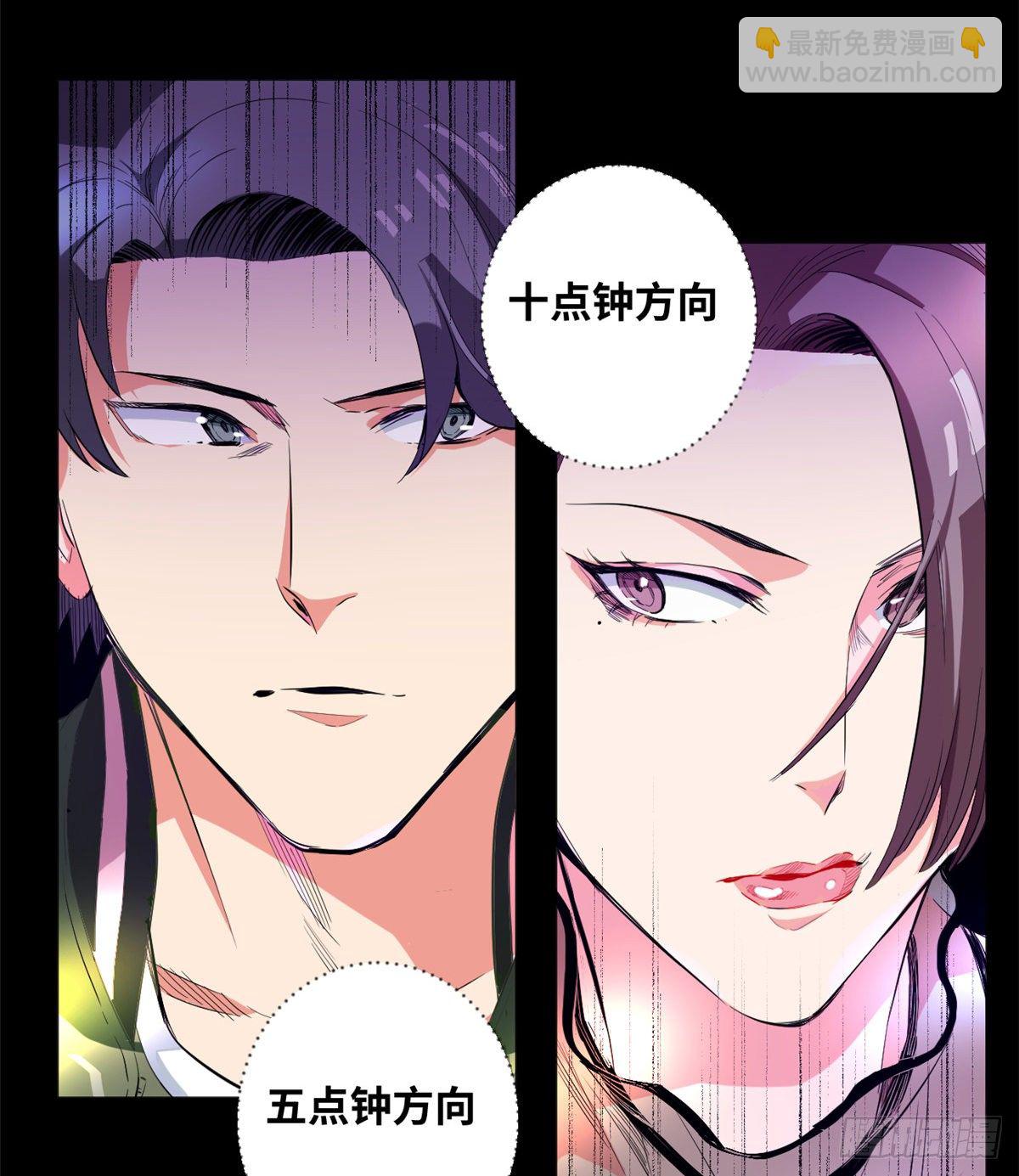 36 暗影现身！5