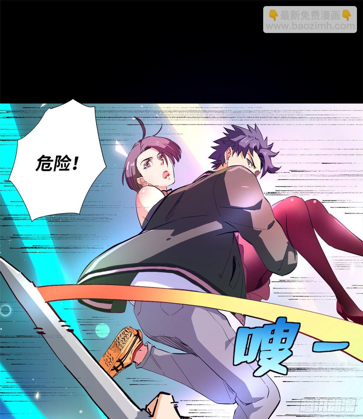 36 暗影现身！9