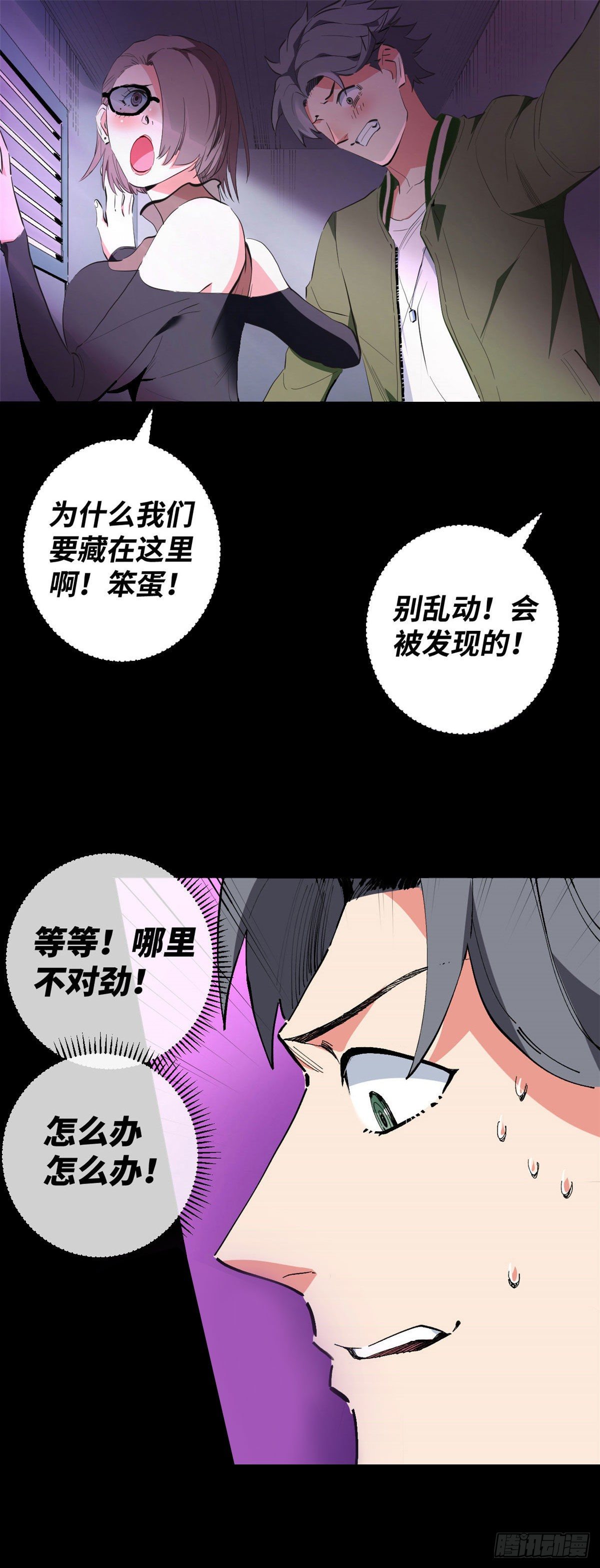 38 杀手的目标1
