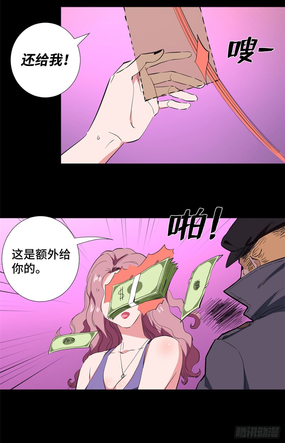 38 杀手的目标10