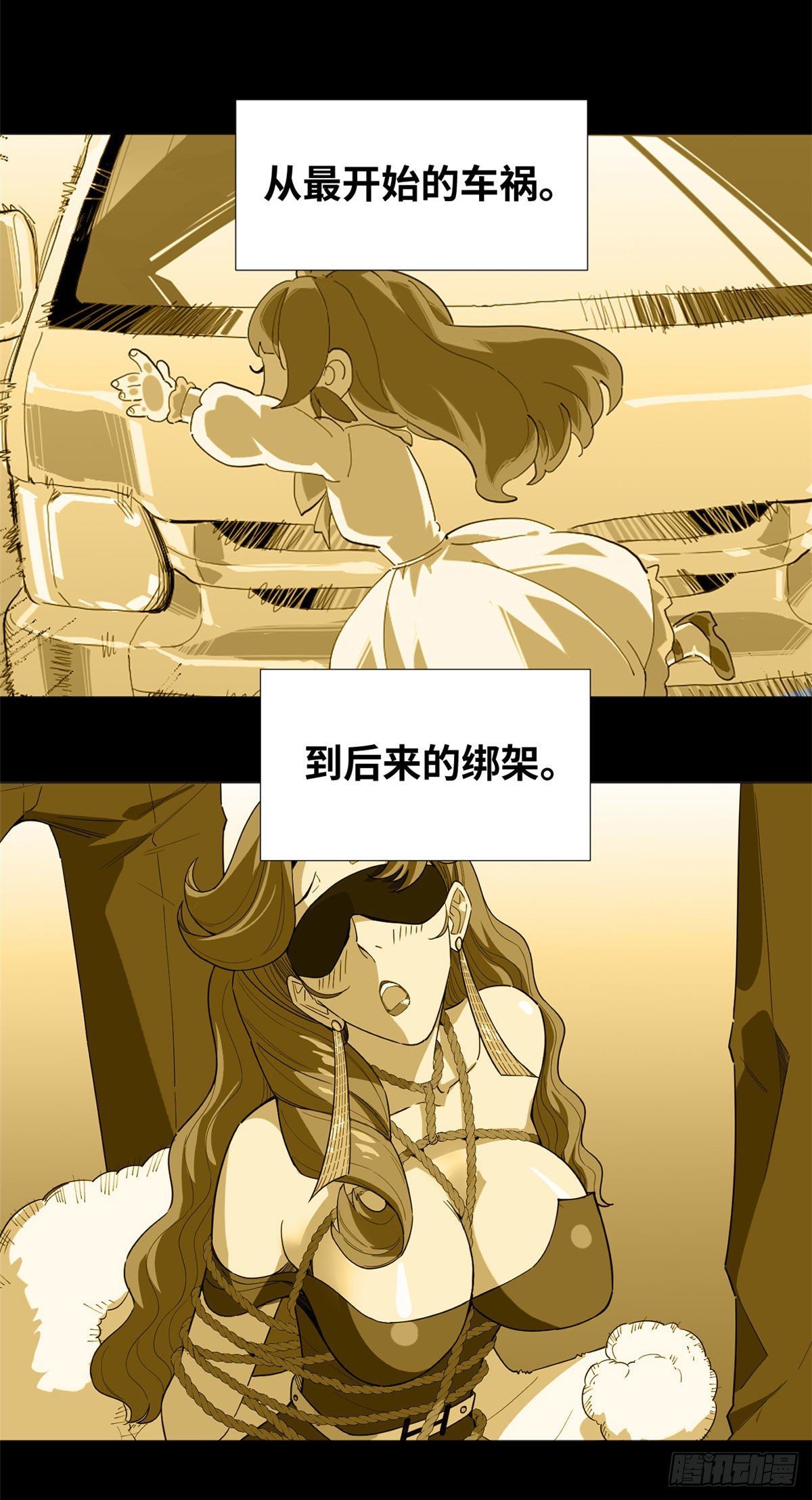 38 杀手的目标12