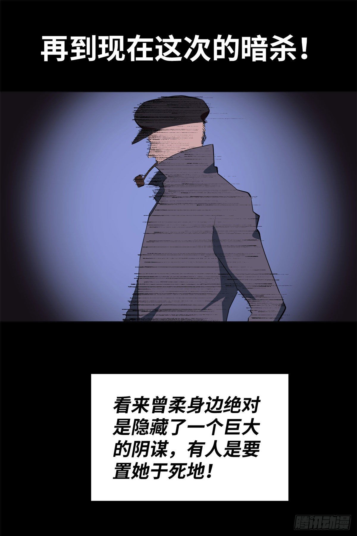 38 杀手的目标13