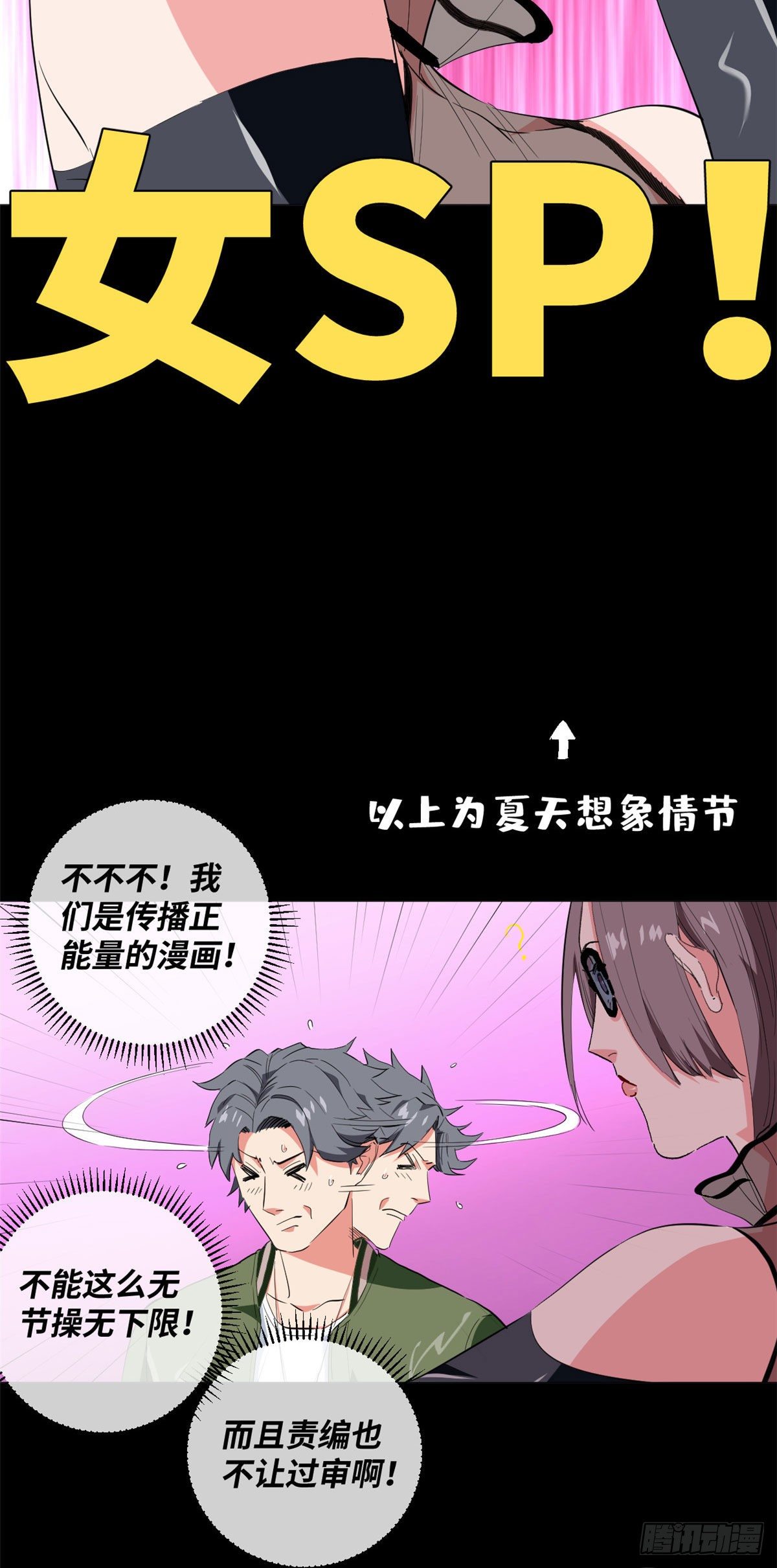 38 杀手的目标19