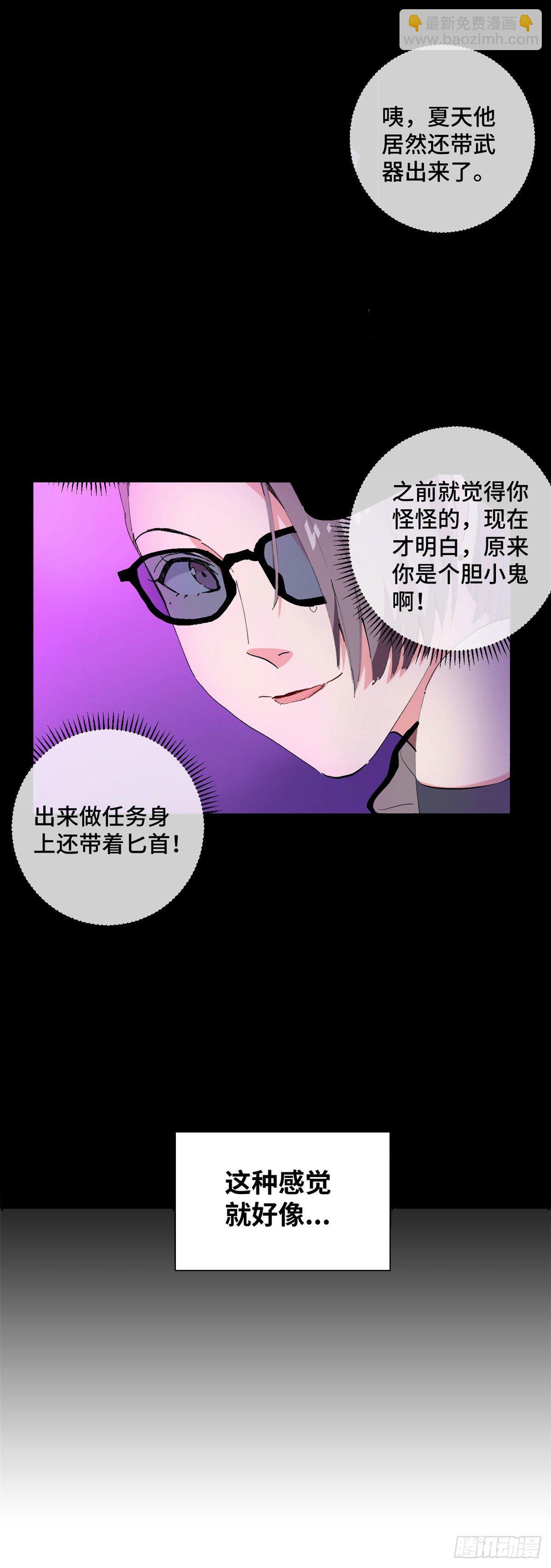 38 杀手的目标2