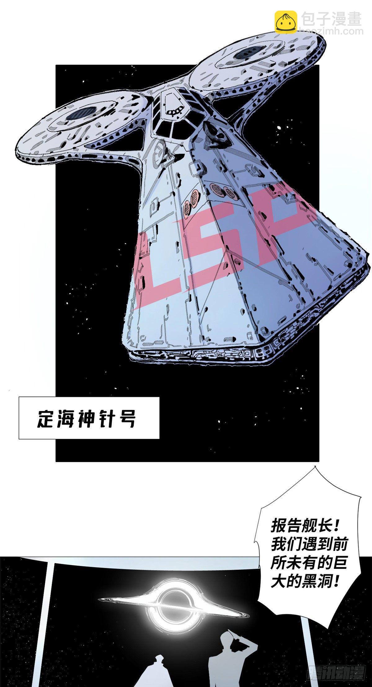 38 杀手的目标3