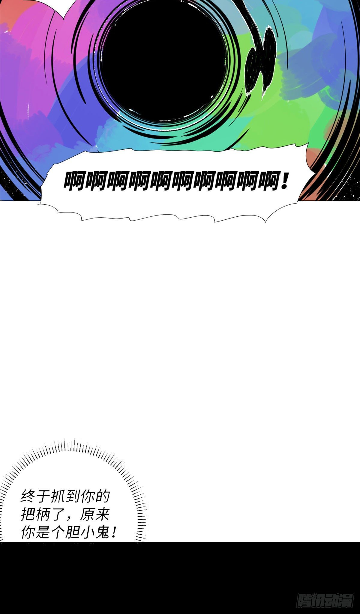 38 杀手的目标6