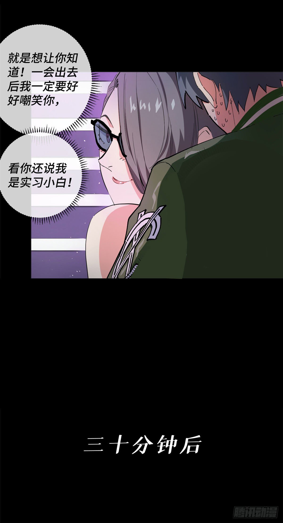 38 杀手的目标7