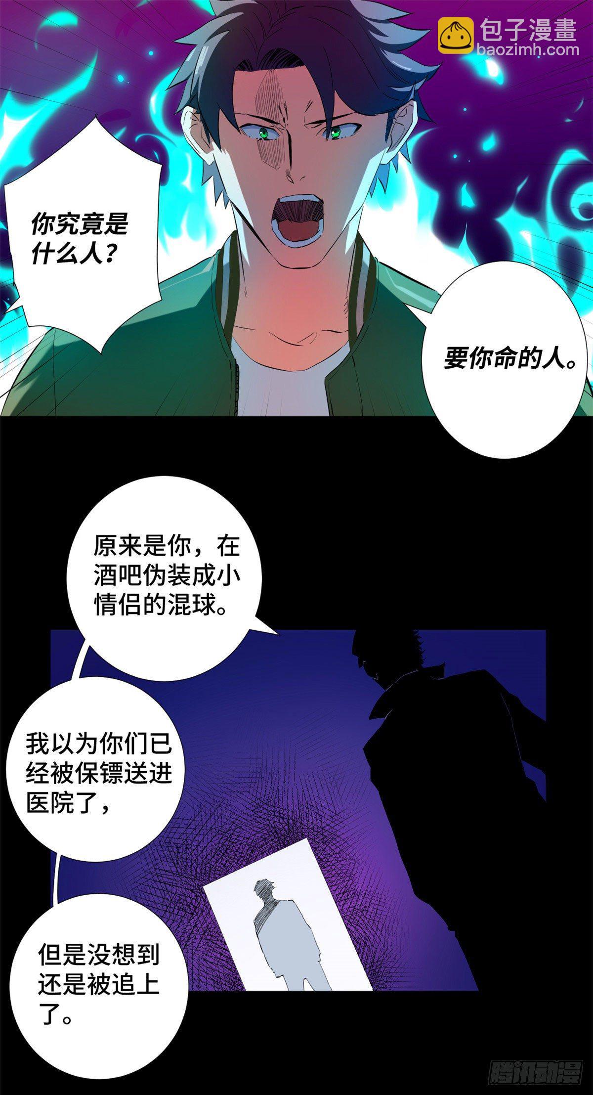39 家族危机！1