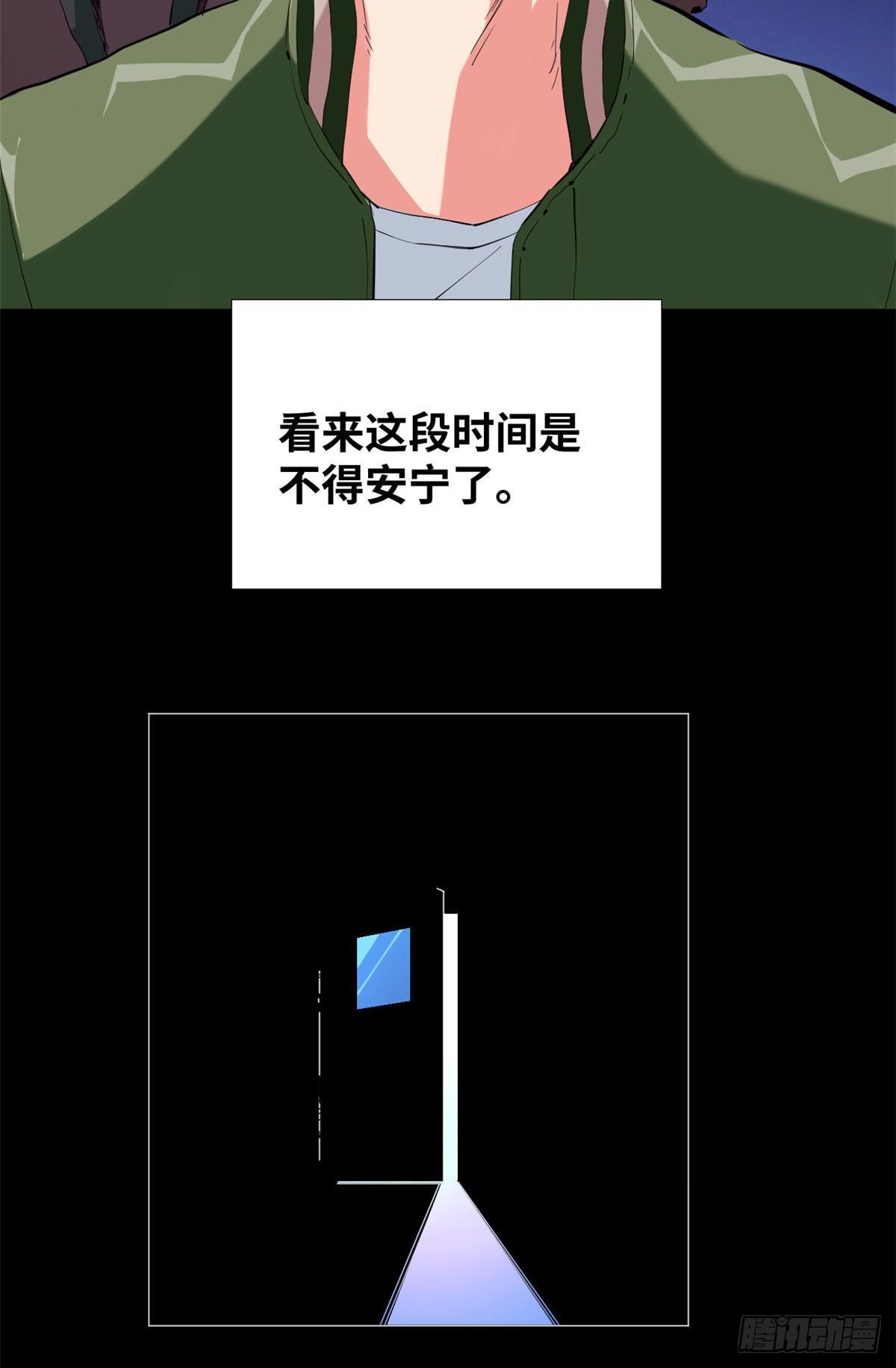 39 家族危机！12