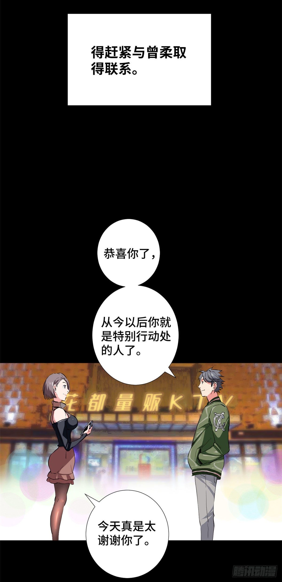 39 家族危机！13
