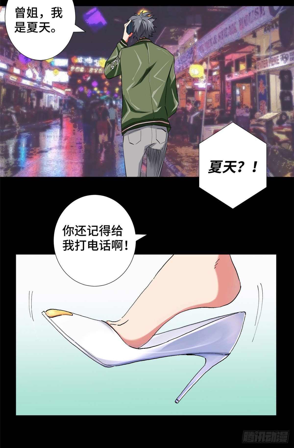 39 家族危机！15