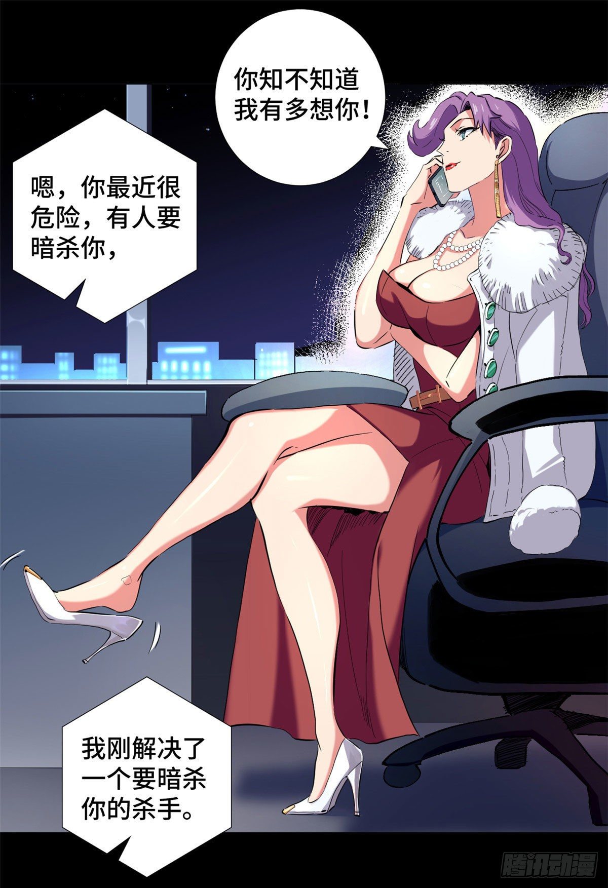 39 家族危机！16