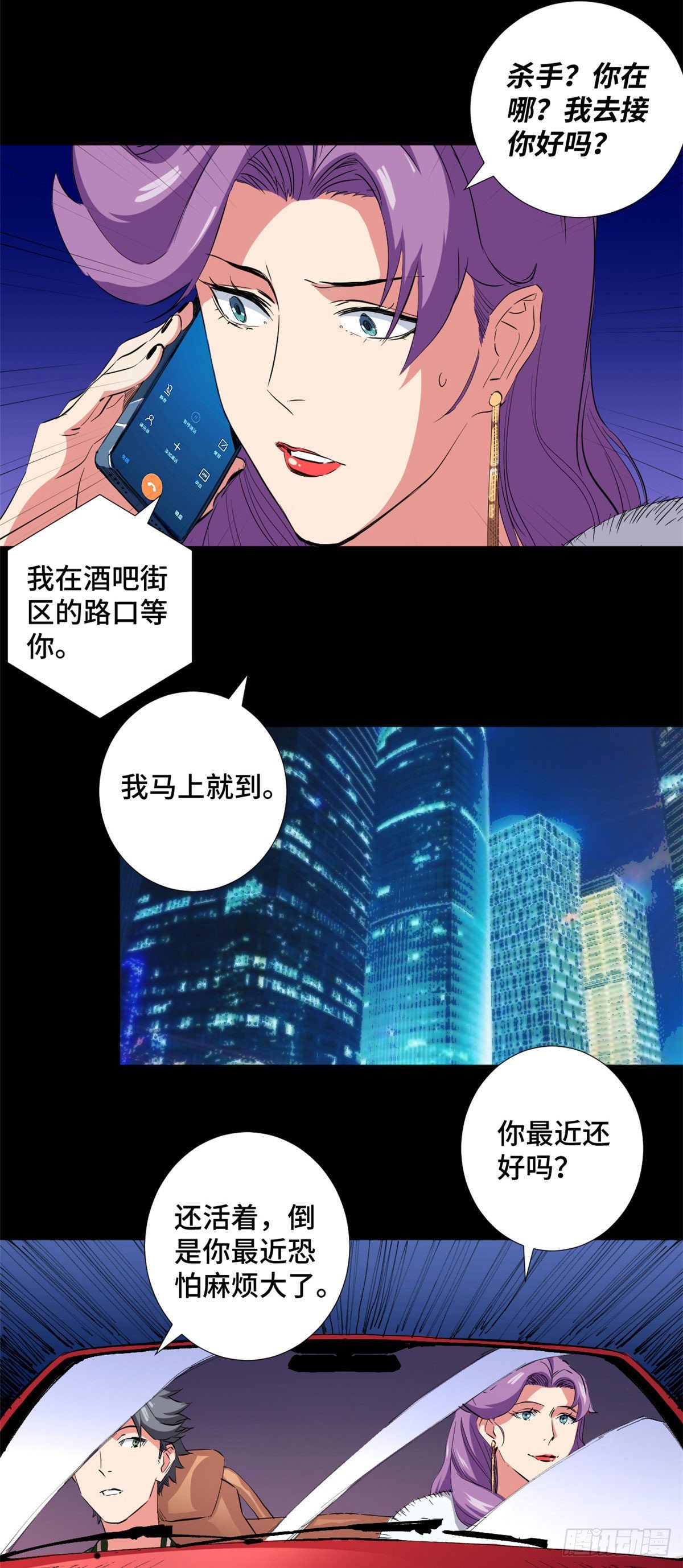39 家族危机！17