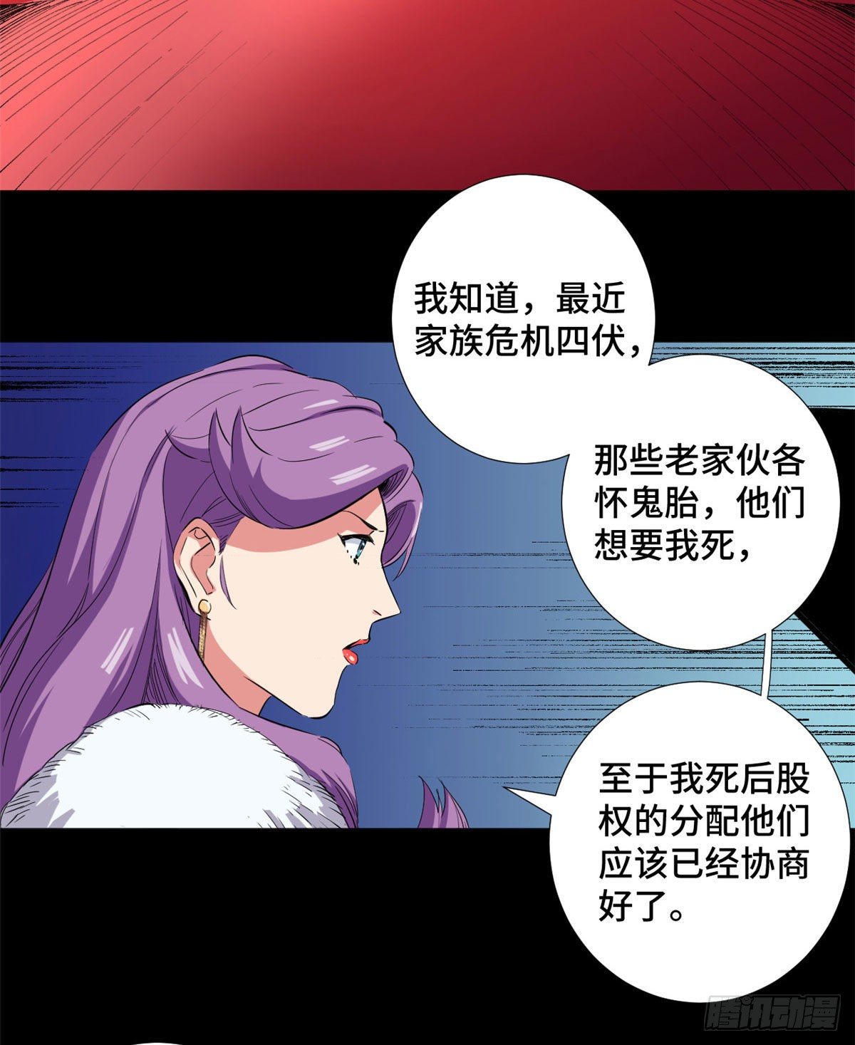 39 家族危机！18