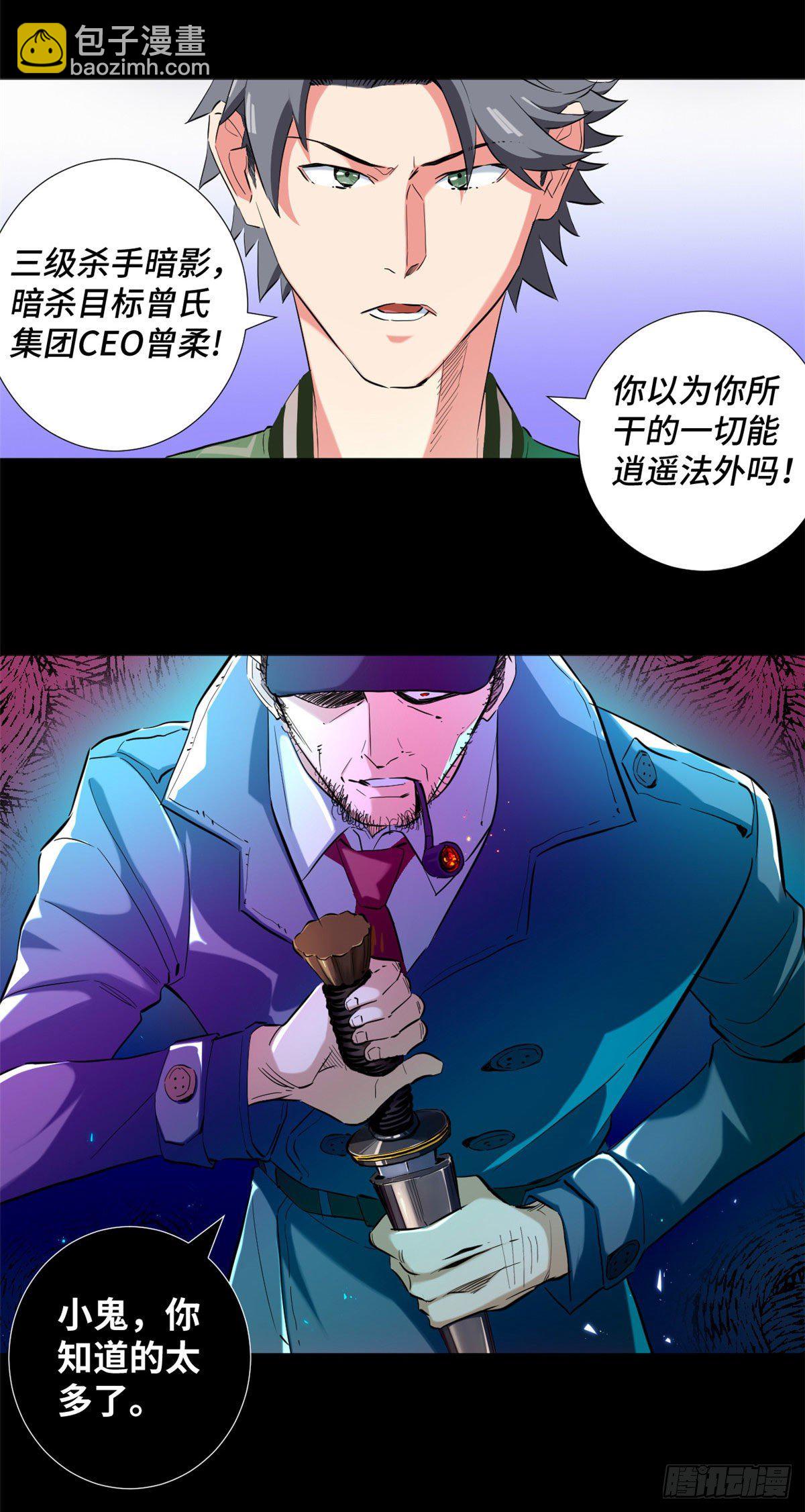 39 家族危机！2