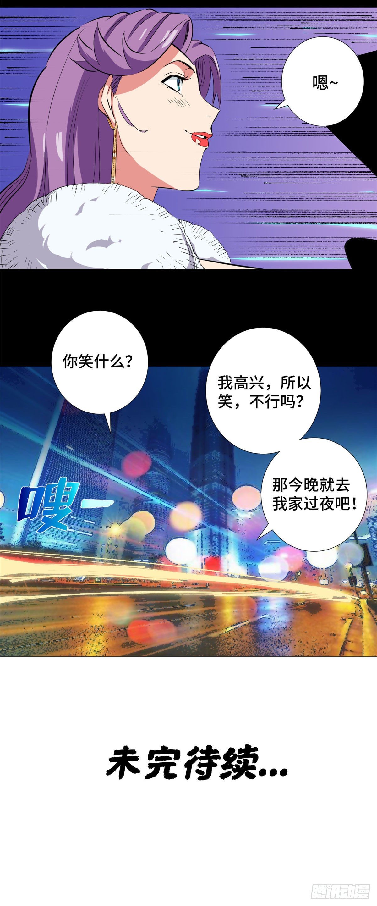 39 家族危机！22