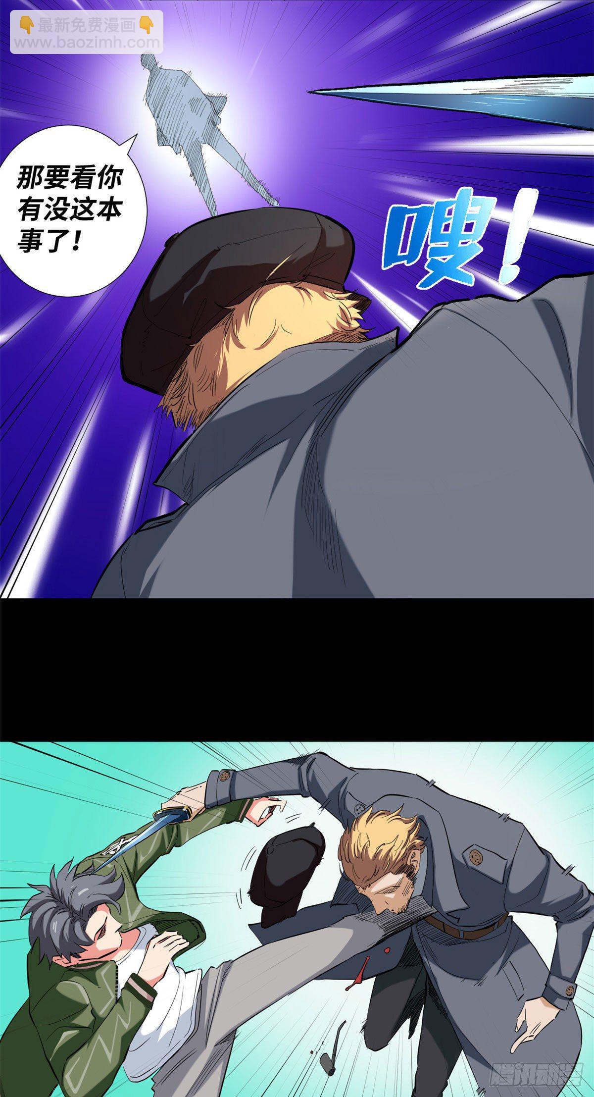 39 家族危机！4