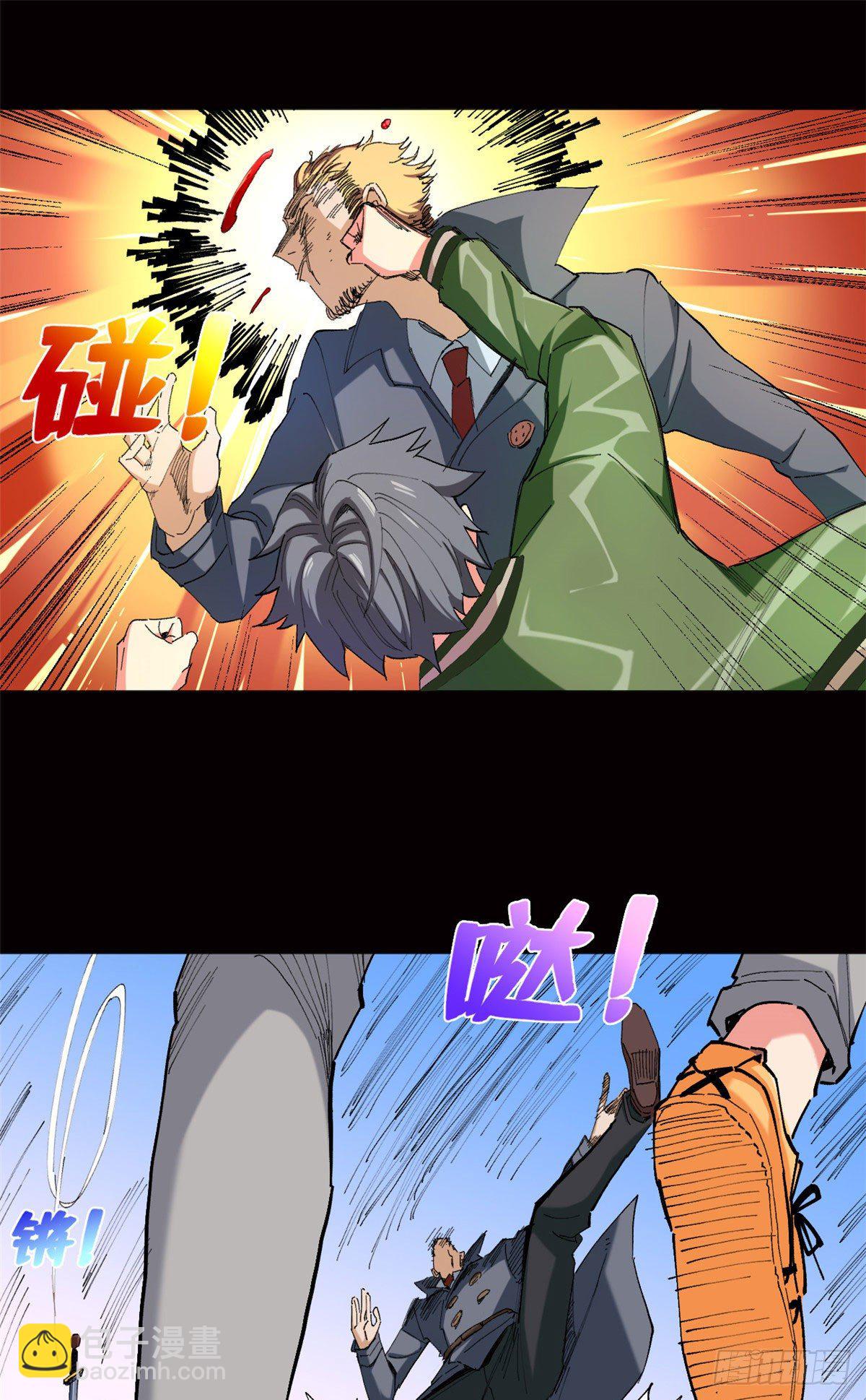 39 家族危机！6