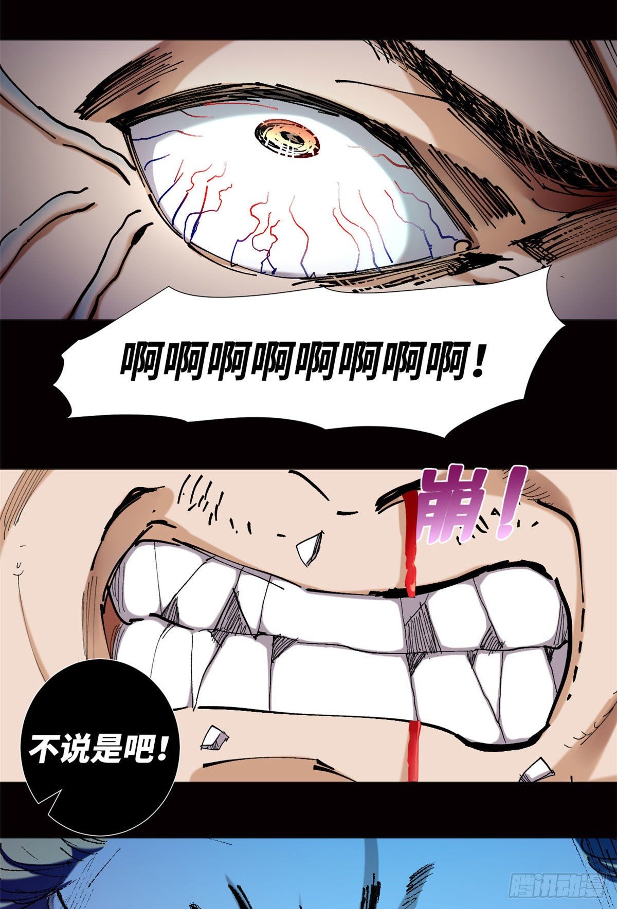 39 家族危机！8