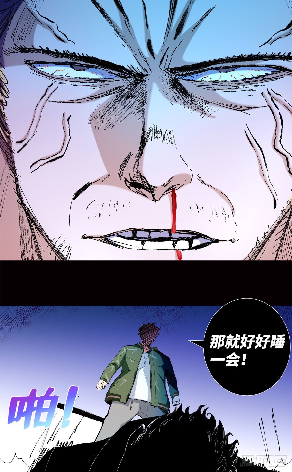 39 家族危机！9