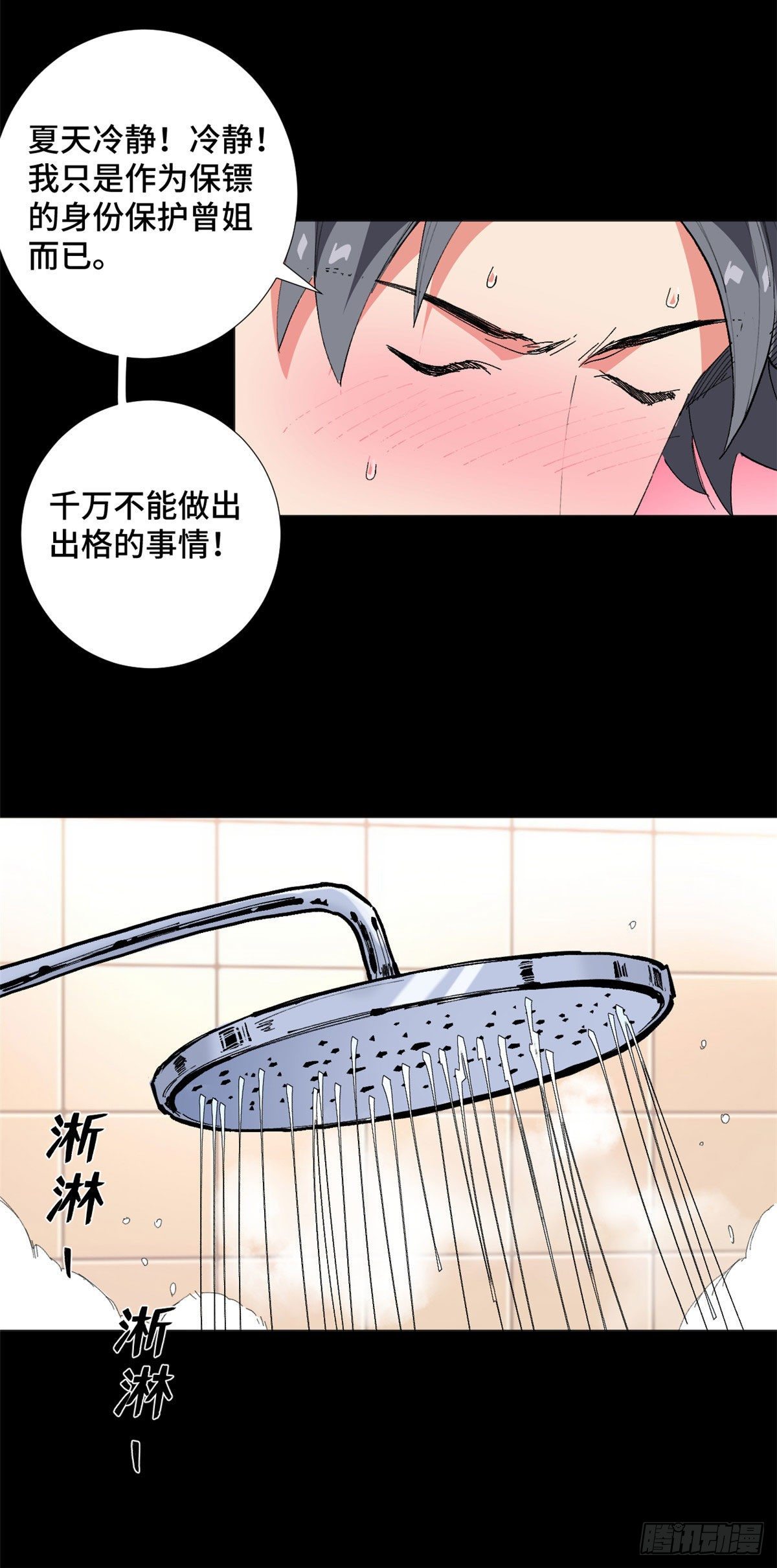 40 不眠之夜！10