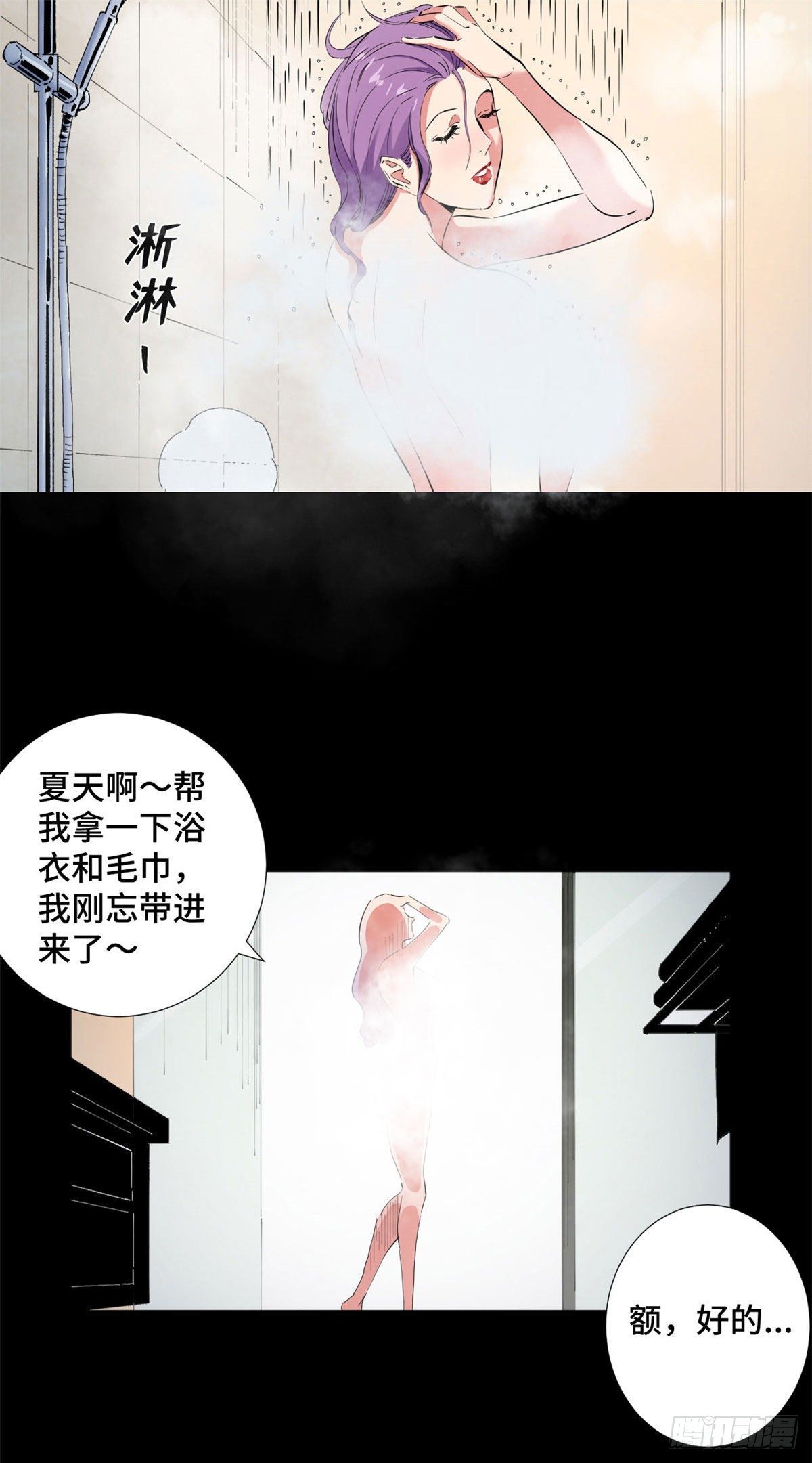 40 不眠之夜！11